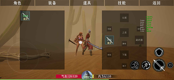 Projectarpg游戏