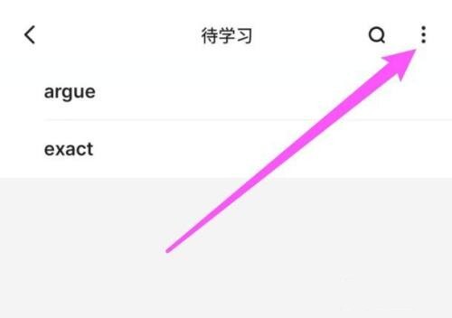 怎么把review清空配图3