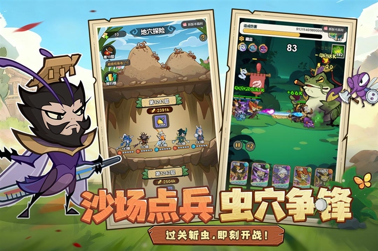 伴你同行手游华为版