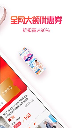 小白菇app