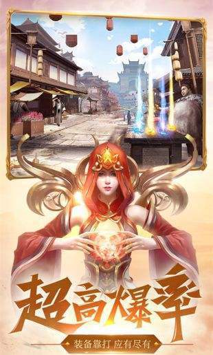 1.76老版传奇手游