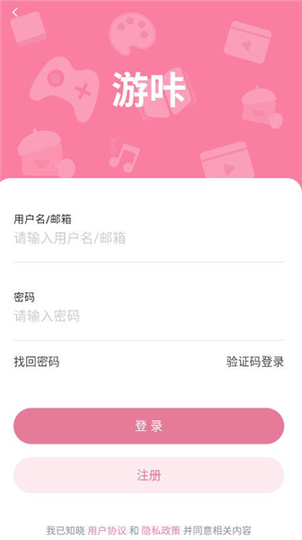 游咔4.0.3