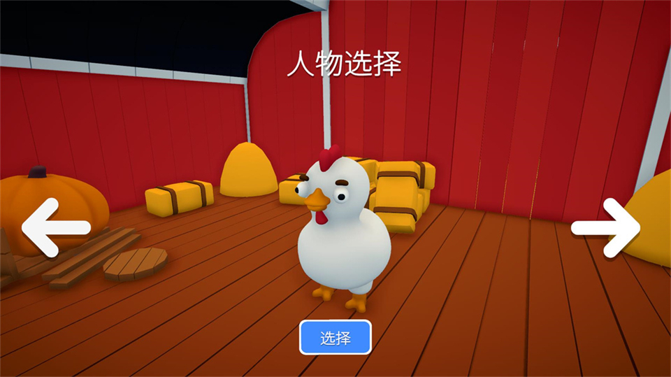 新手指南截图4