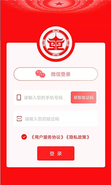 盛事通APP
