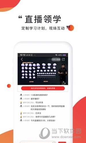 注考帮