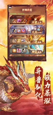 山海莽荒传2021