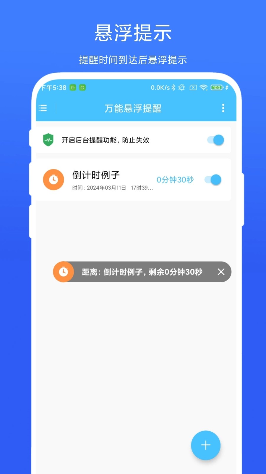 纸质书转电子版APP