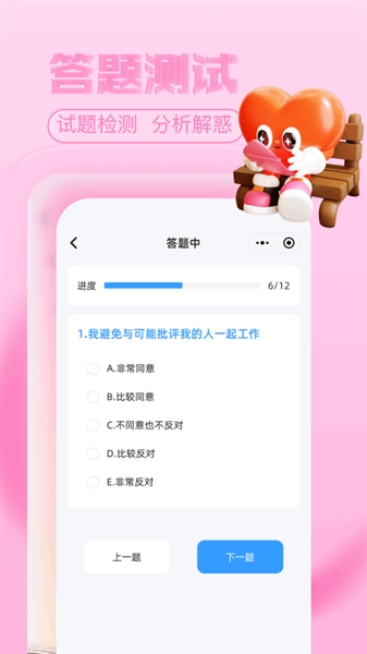 趣岛正版宣传图