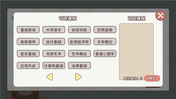 游戏攻略配图1