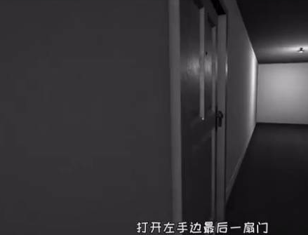 死亡之旅游戏