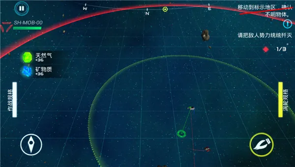 星际战争2026官方最新版本