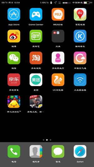 七彩电池状态栏最新版
