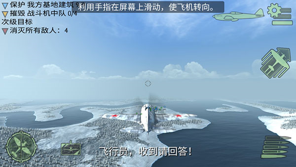 怎么玩配图6