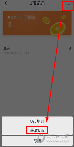长安引力APP下载