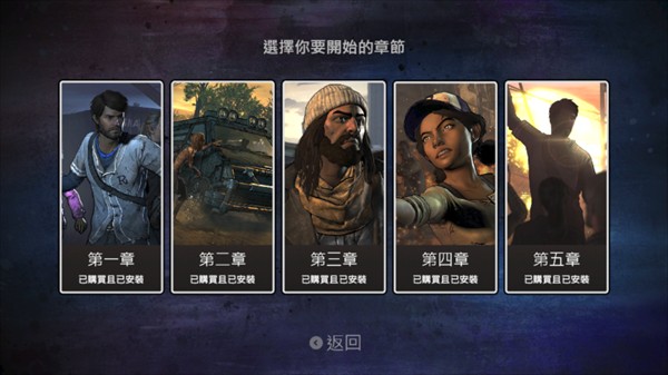 游戏攻略截图3