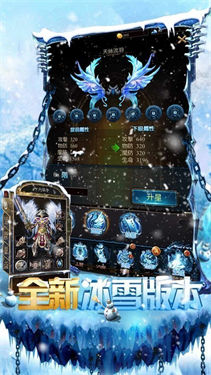 斗神无双传奇打金版