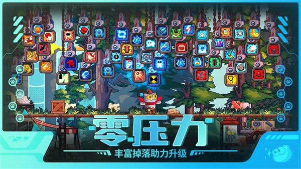 喵人传说手游
