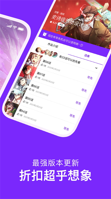 咚漫漫画2026最新版