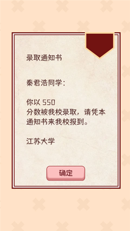 游戏攻略配图6