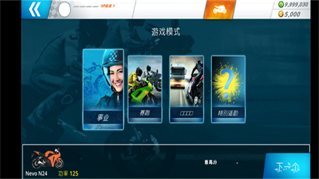 机车之旅2026最新版(Motor Tour)