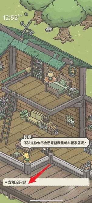 月兔漫游中文版安卓