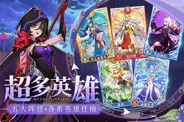 口袋异世界九游版