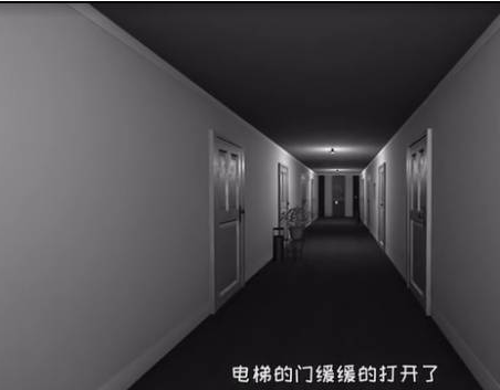 死亡之旅游戏
