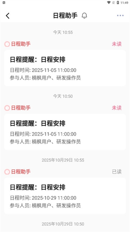 操作指南配图1