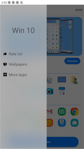 win10启动器