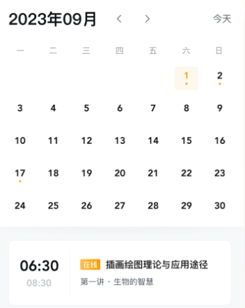 学家云4