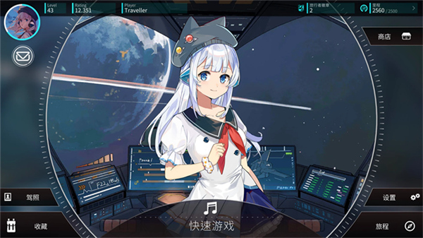 旋转音律rotaeno国际服