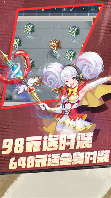 猎魔（0.1折每日送1000代金）