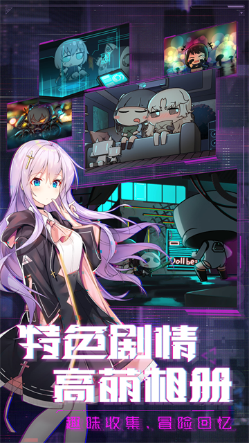 魂器学院华为版