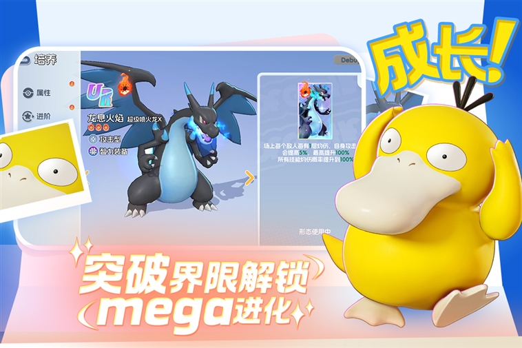 宠物集结九游版宣传图