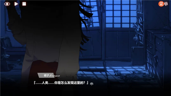 异梦残响正式版