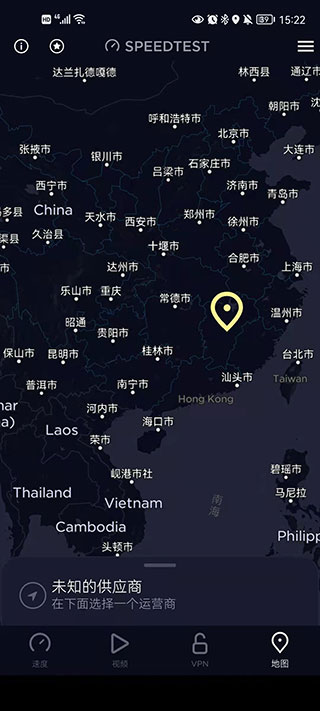 speedtest汉化版下载