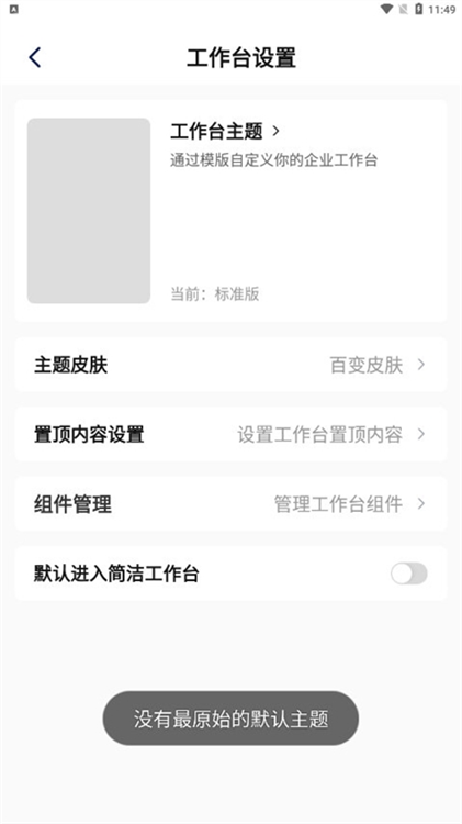 软件特色配图1