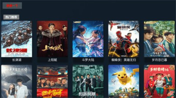 达达影视app