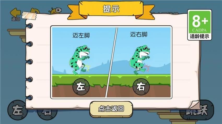 脑王的诞生安卓版