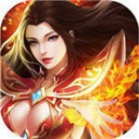 传奇布衣战神最新版