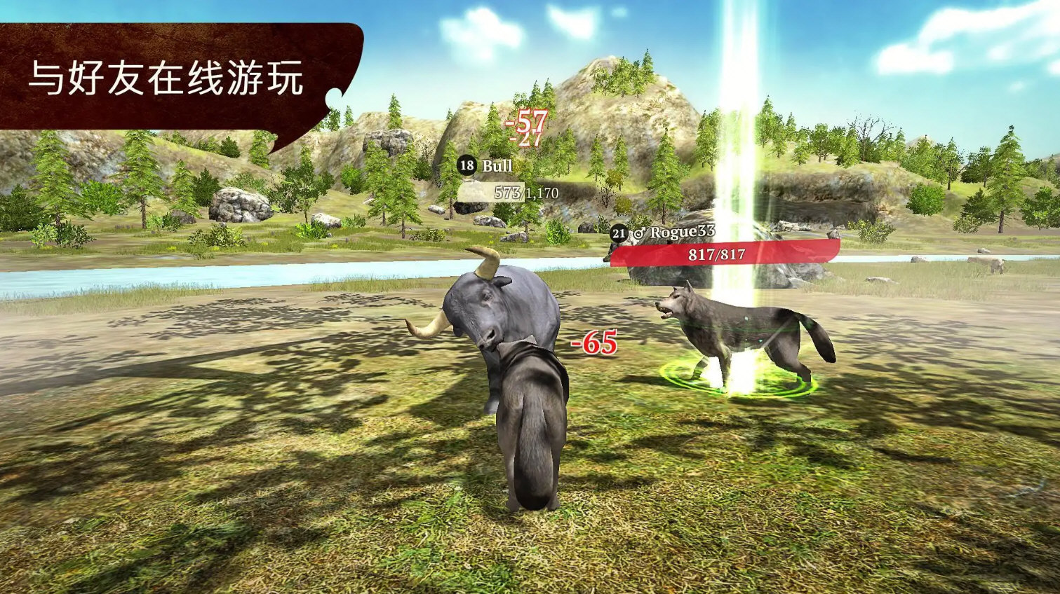 狼族无限金币经验版