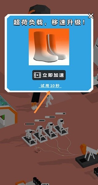 登月探险家游戏中文版
