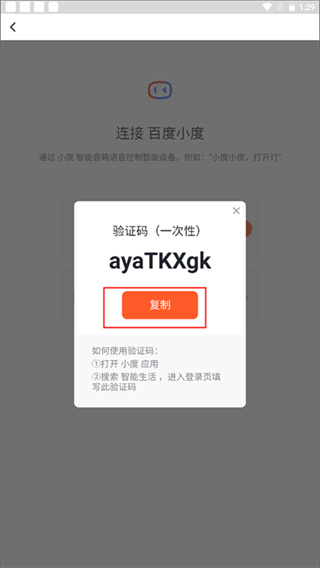 涂鸦智能下载