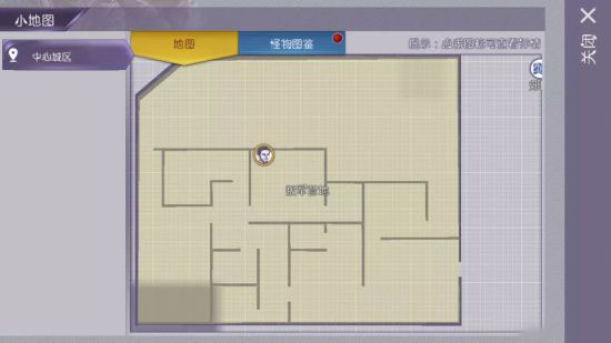 各处隐藏五星武器配图10