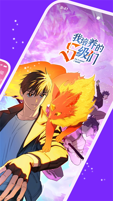 咚漫漫画2026最新版