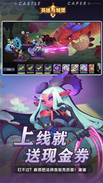 英雄与城堡0.1折版