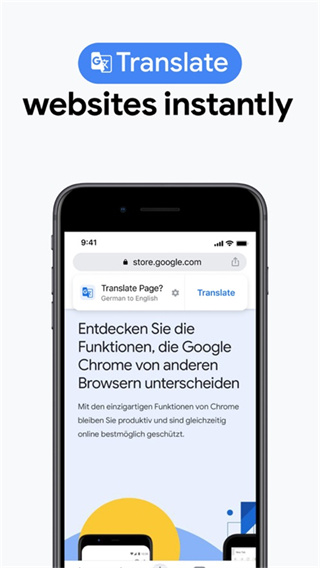 谷歌google游览器下载