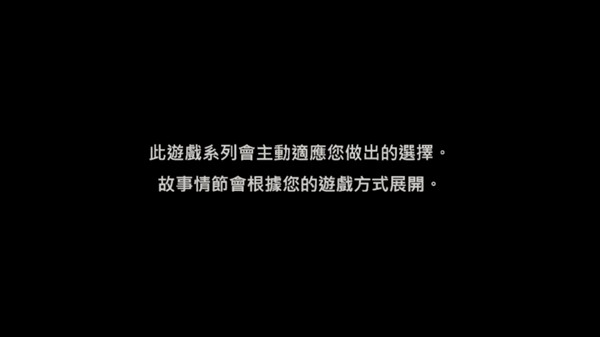 游戏攻略截图5