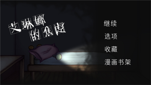 新手攻略配图1