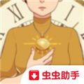 暮回居正版